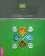 Обложка книги "Липп: Путь Четырех. Часть II. Книга заклинаний. Магия стихий на практике"