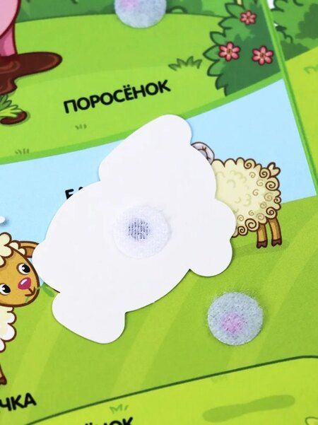 Фотография книги "Липучки. Кто моя мама?"