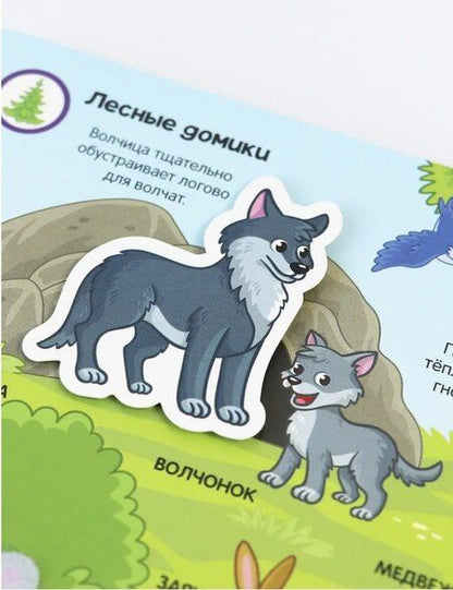 Фотография книги "Липучки. Зверята в лесу"
