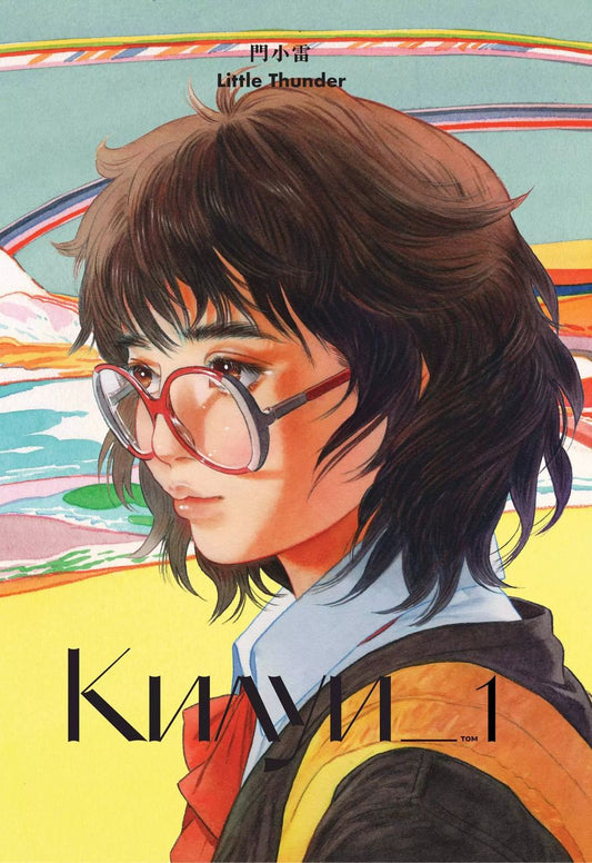 Обложка книги "Little Thunder: Килуи. Том 1"