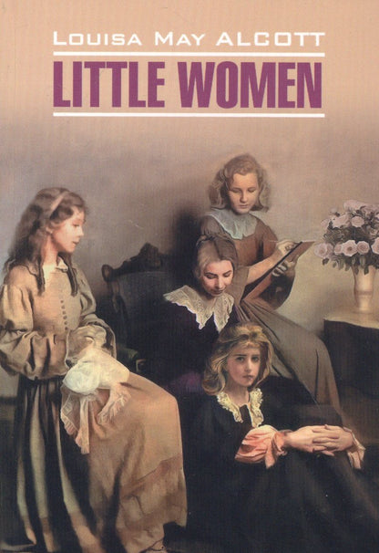 Обложка книги "Луиза Мэй: Маленькие женщины / Little Women"