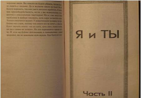 Фотография книги "Литвак: Если хочешь быть счастливым. Учебное пособие по психотерапии и психологии общения"