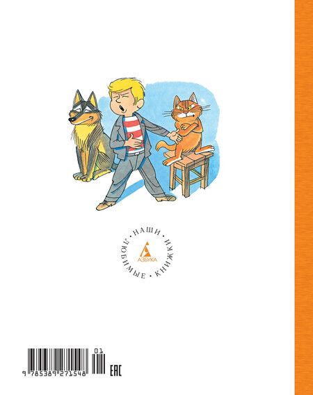 Фотография книги "Лия Гераскина: Возвращение в Страну невыученных уроков"