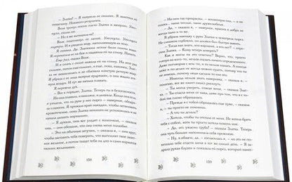 Фотография книги "Лизл Шартлифф: Алая. Настоящая история Красной Шапочки"