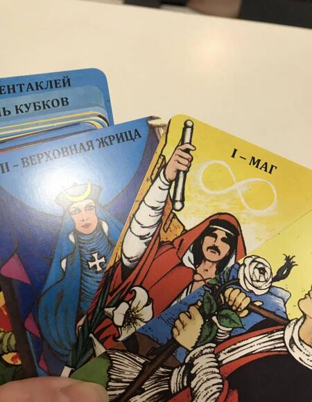 Фотография книги "Ллойд Морган: Таро Моргана Грира"