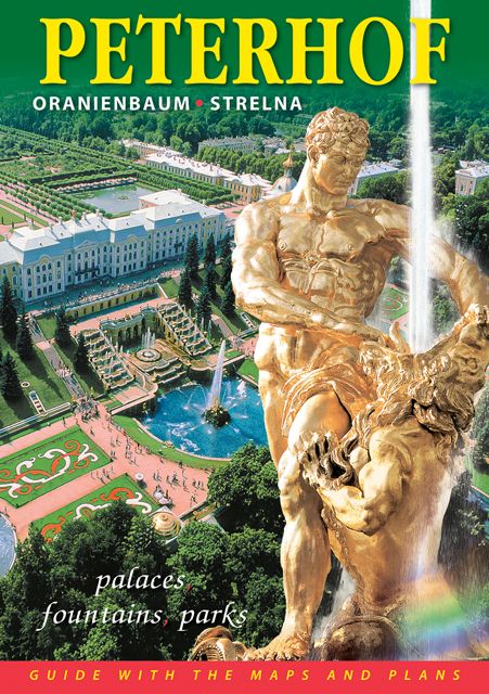 Обложка книги "Лобанова Т.Е.Минибуклет Петергоф 32 стр. мягк. пер. англ. яз. [978-5-93893-705-5]"
