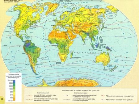Фотография книги "Лобжанидзе, Клюев, Банников: География. 7-9 классы. Атлас. Для подготовки и проведения ОГЭ"