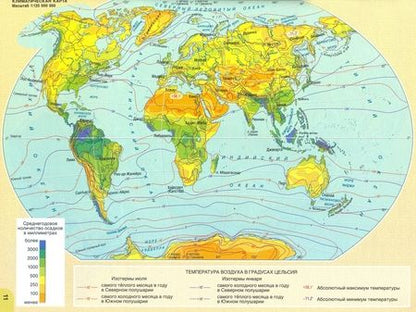 Фотография книги "Лобжанидзе, Клюев, Банников: География. 7-9 классы. Атлас. Для подготовки и проведения ОГЭ"