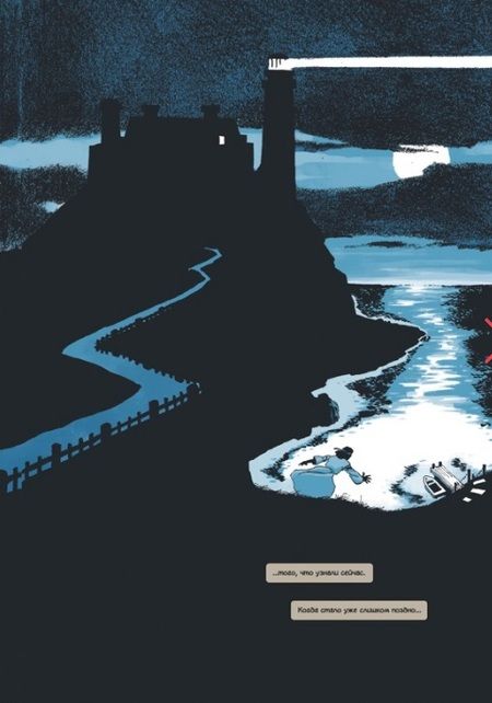 Фотография книги "Лоэб, Сэйл: Бэтмен. Долгий Хэллоуин. Спецвыпуск. Издание делюкс"