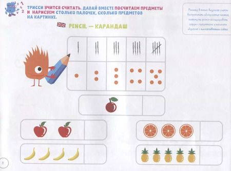 Фотография книги "Логическое мышление Развив. тетр. (3 л.) (мKidsBrain) Долгачева"