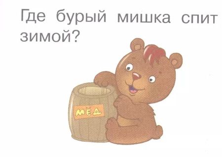 Фотография книги "Логопедические карточки"