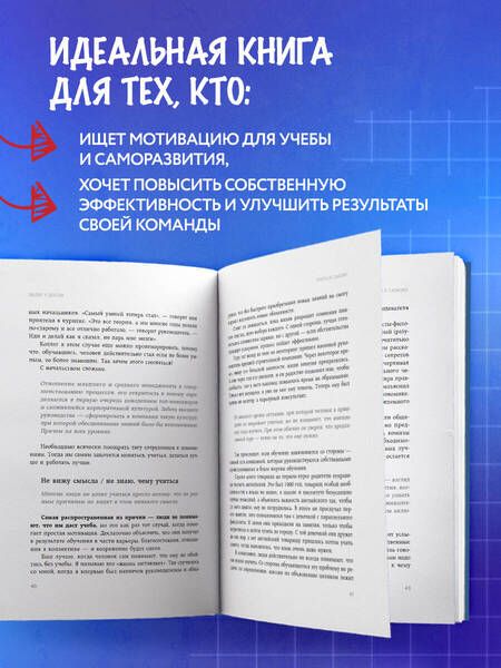 Фотография книги "Логунов: Лидер у доски. Для тех, кто не хочет учить и учиться"