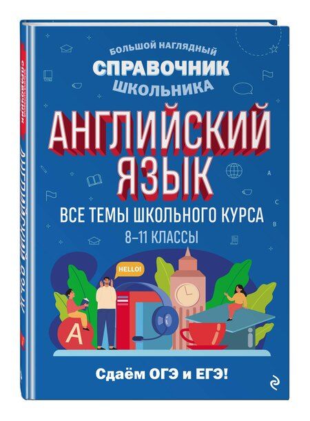 Фотография книги "Логвина, Новак: Английский язык"