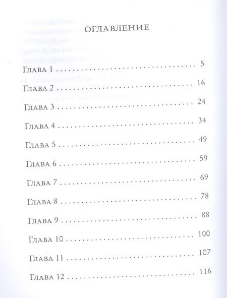 Фотография книги "Лоис Лоури: В поисках синего"