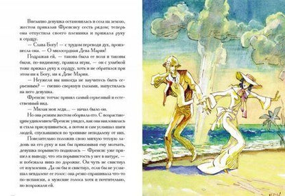 Фотография книги "Лондон: Сердца трех"