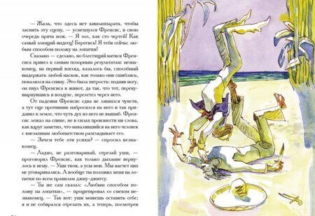 Фотография книги "Лондон: Сердца трех"