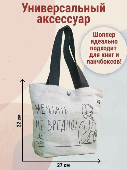 Фотография книги "Лонгхёрст, Моги: Найди свой икигай. Набор из 3-х книг с шоппером"