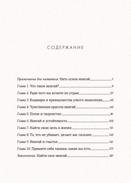 Фотография книги "Лонгхёрст, Моги: Японизм. Комплект из 3-х книг"