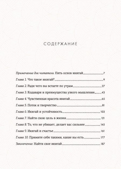 Фотография книги "Лонгхёрст, Моги: Японизм. Комплект из 3-х книг"