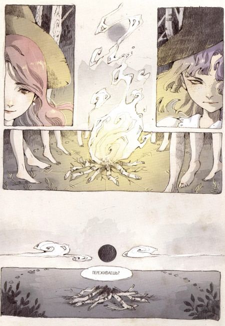 Фотография книги "Loputyn: Loputyn. Фрэнсис"