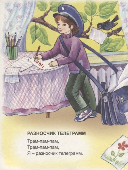 Фотография книги "Лора Тактаева: Кем быть?"