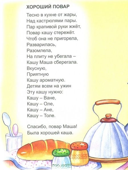 Фотография книги "Лора Тактаева: Кем быть?"