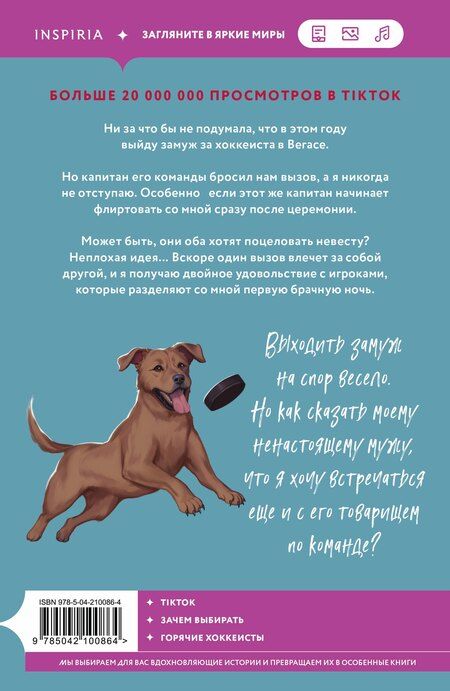 Фотография книги "Лорен Блэйкли: Двойное удовольствие"