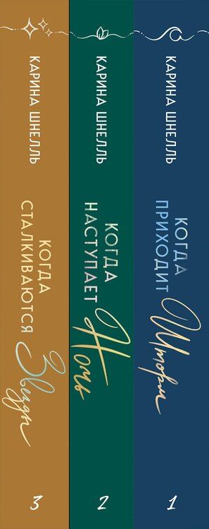 Фотография книги "Лорет Энн: Комплект из 2-х книг (Охотник на людей + Гиблое дело)"