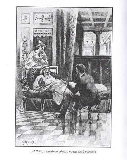 Фотография книги "Лори: Атлантида"