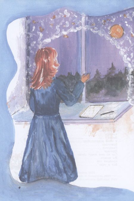 Фотография книги "Лосева: До самого детства"