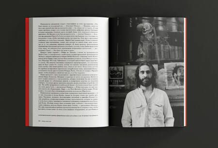 Фотография книги "Лоуренс: Любовь спасет мир. История американской диско-музыки 1970-1979"