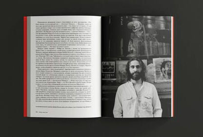 Фотография книги "Лоуренс: Любовь спасет мир. История американской диско-музыки 1970-1979"