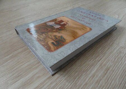 Фотография книги "Лу: Даосская йога. Алхимия и бессмертие"