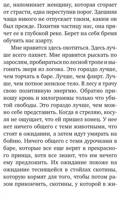 Фотография книги "Лу: Окно"