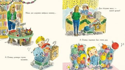 Фотография книги "Лу Пикок: Слонёнок Оливер"