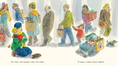 Фотография книги "Лу Пикок: Слонёнок Оливер"