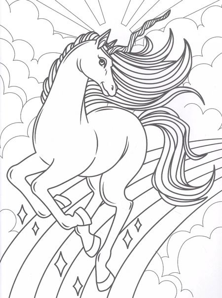 Фотография книги "Лучшая раскраска! Единороги"