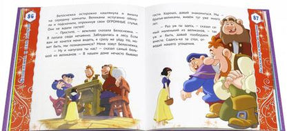 Фотография книги "Лучшие истории для самых маленьких"