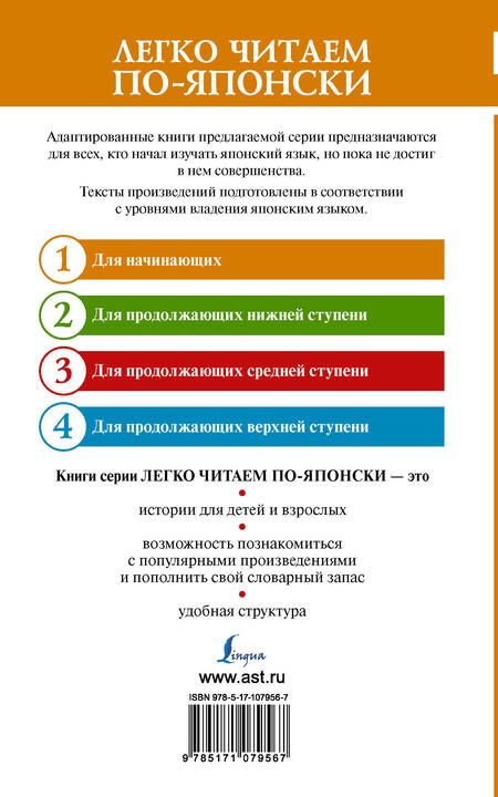 Фотография книги "Лучшие истории о любви"