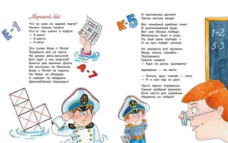 Фотография книги "Лучшие произведения детских писателей.  Подарок младшим школьникам"