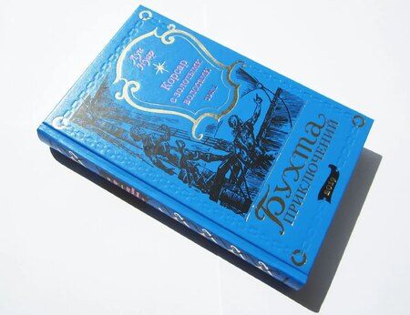 Фотография книги "Луи Нуар: Корсар с золотыми волосами Том 1"