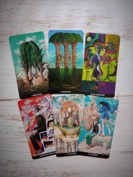 Фотография книги "Луиджи, Филадоро: Таро Сюрреалистическое"