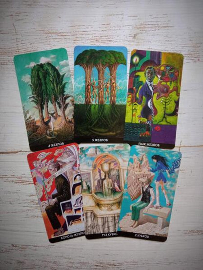 Фотография книги "Луиджи, Филадоро: Таро Сюрреалистическое"