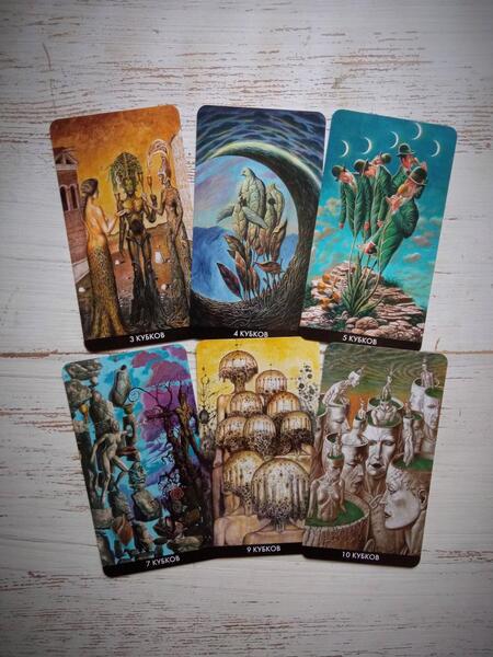 Фотография книги "Луиджи, Филадоро: Таро Сюрреалистическое"