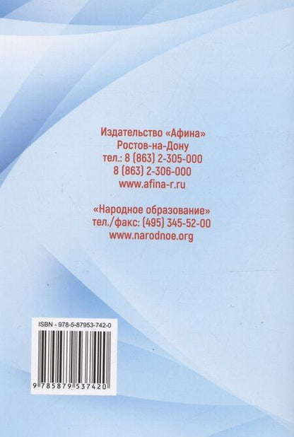 Фотография книги "Луиза Мальцева: Итоговое сочинение. Трудно? Легко!"