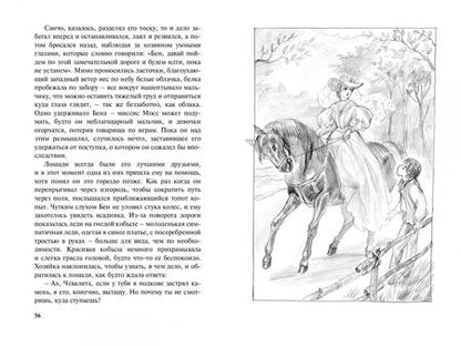 Фотография книги "Луиза Олкотт: Дом под сиренями"