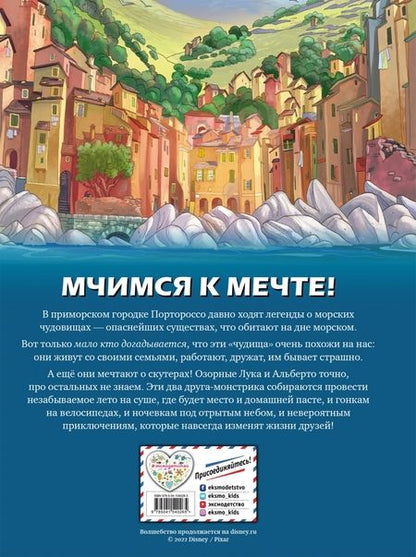 Фотография книги "Лука. Графический роман"