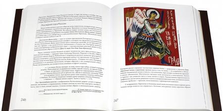 Фотография книги "Луканова: Наталия Гончарова"