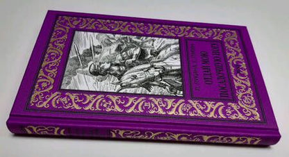 Фотография книги "Лукин, Лукина: Отдай мою посадочную ногу"