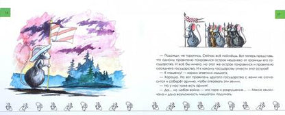 Фотография книги "Лукомская, Лукомская: Давай договоримся!"